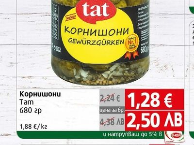 Tat Корнишони