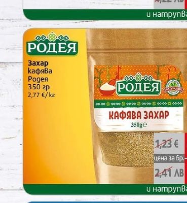 Диавена Скумрия Диавена филе