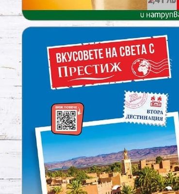 Родея Захар кафява Родея