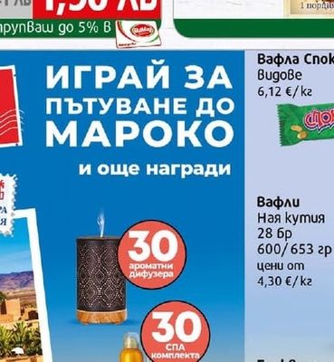 Dr.Oetker Овесена закуска Виталис