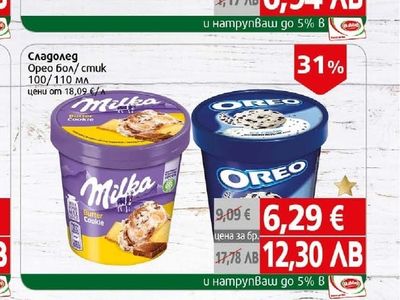 Milka Сладолед Орео бол/стик