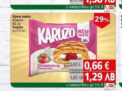 7 DAYS Кроасан