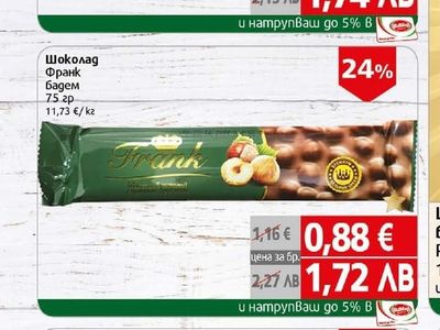 Nestle KitKat Десерт Kum-Kam 4 finger