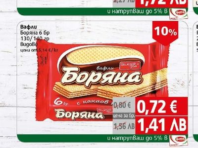 Frank Шоколад Франк Бадем