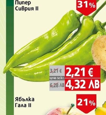 Домати II