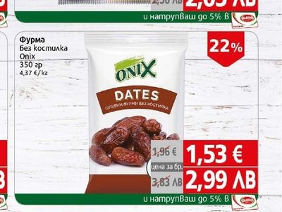 nimm2 Smile gummi Softies Желирани бонбони Смайлгуми