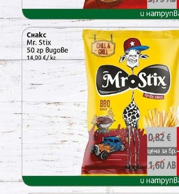 Lay's Чипс Лейс