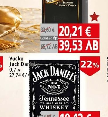 Yucku Teeling Small Batch
