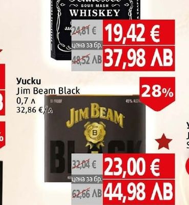 Yucku Jack Daniel's