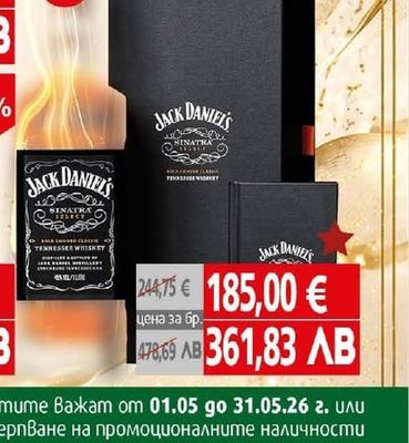 Yucku Jack Daniel's Sinatra Select