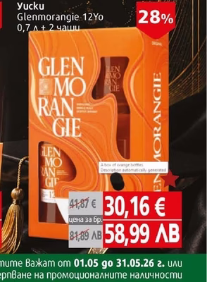 Yucku Glenmorangie 12Yo