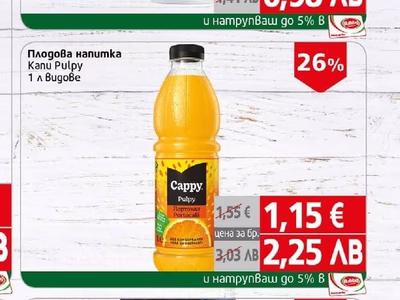HELL Енергийна напитка Hell кен