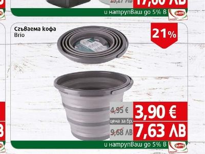 Диспенсър течен сапун