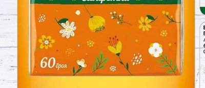 Родея Салфетки