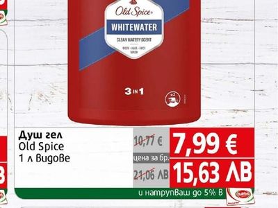 Old Spice Душ гел