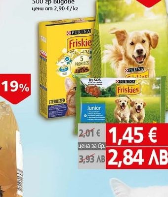 Purina Friskies Храна Фрискис