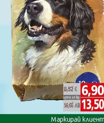 Lexy Храна за кучета Лекси