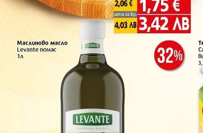 Levante Маслиново масло Levante помас