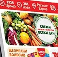 ЖЕЛИРАНИ БОНБОНИ