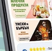 УИСКИ И БЪРБЪН