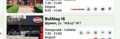 BulMag BulMag 8 Тракийски