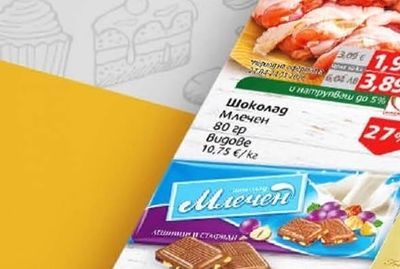 Пилешки маншон