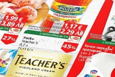 РОДЕЯ Лютеница Родея традиционна