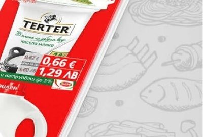 TERTER Кисело мляко