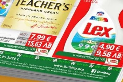 TEACHER'S Yucku Teacher's