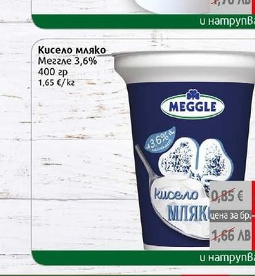 Тонус Кисело мляко