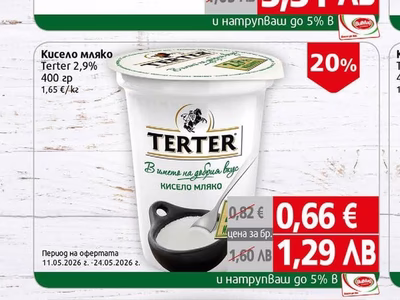 Terter Кисело мляко