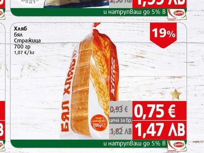 Scandia Картофени крокети