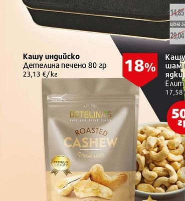 Lambertz Бисквитиера Lambertz