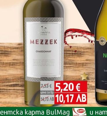 MEZZEK Вино Mezzek Chardonnay