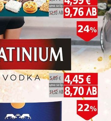 Sweet+Plus Бисквитиера Гранде Аморе селекция