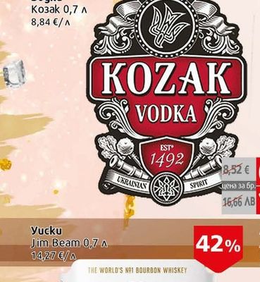 Red Bull Енергийна напитка Red Bull