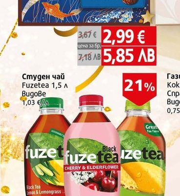 Milete Шоколадови бонбони Milete блу