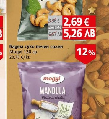 mogyi Кашу сухо печено солено