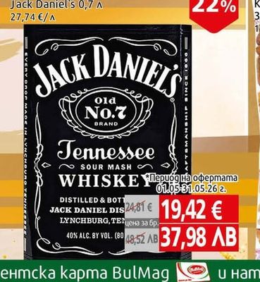 Jack Daniel's Yucku Jack Daniel's