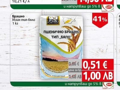 Елиа Delikatos Маслиново масло Елиа Delikatos екстра Върджин