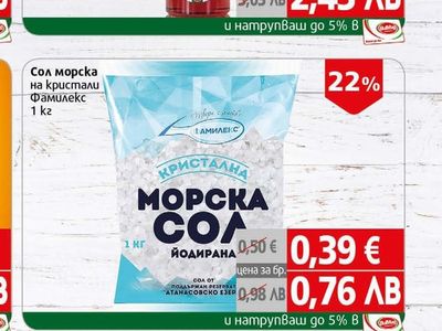 Велико Търново Оцет Винен 6% Велико Търново