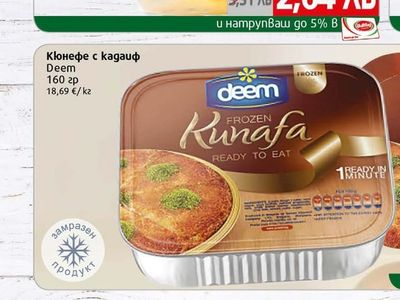 Oberon Компот от кайсия Оберон