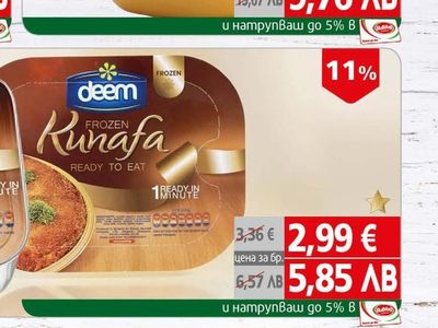 Deem Кюнефе с кадаиф Deem