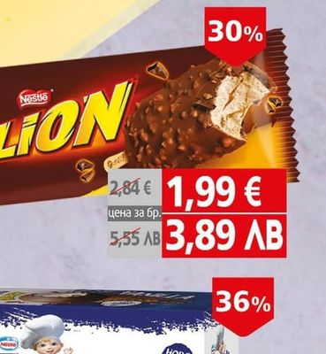 Milka Сладолед Милка стик