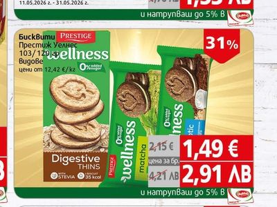 Knoppers Knoppers Peanut Bar
