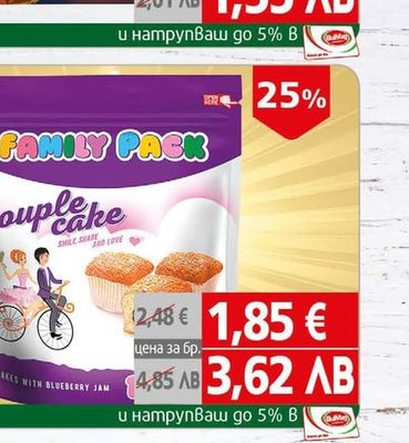 Family Pack Кекс Couple Cake