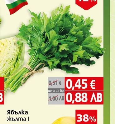 Магданоз I