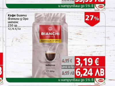 Nescafe Нескафе Dolce Gusto