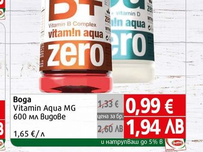 Boga Boga Vitamin Aqua MG