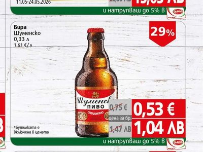 Yucku Teacher's Highland Cream